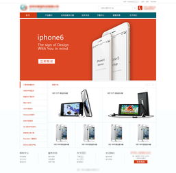 簡(jiǎn)約HTML5風(fēng)格電子產(chǎn)品企業(yè)網(wǎng)站視覺(jué)設(shè)計(jì)習(xí)作