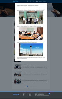 網(wǎng)站設(shè)計(jì)與軟件開(kāi)發(fā) 構(gòu)建數(shù)字時(shí)代核心競(jìng)爭(zhēng)力的雙引擎